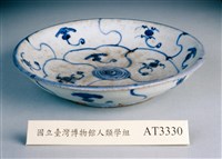 藏品(青花盤)的圖片